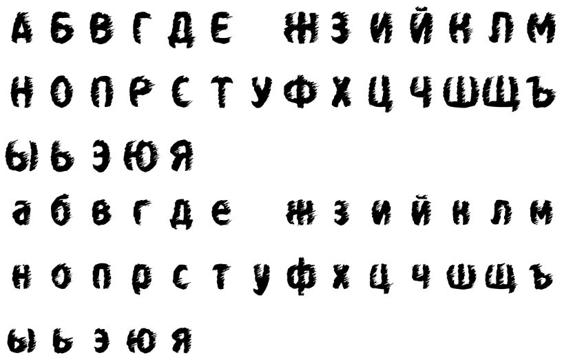Whirl Cyrillic