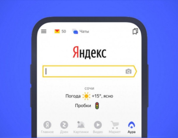 Yandex-ն իր սեփական սոցիալական կայքն է ստեղծել